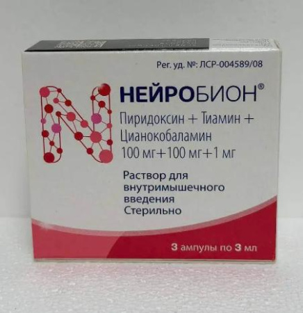 Нейробион 100 мг+100 мг+1 мг 3 мл 3 шт. раствор для внутримышечного введения, ампулы (Пиридоксин+Тиамин+Цианокобаламин) по цене 485 руб. купить в Москве оптом