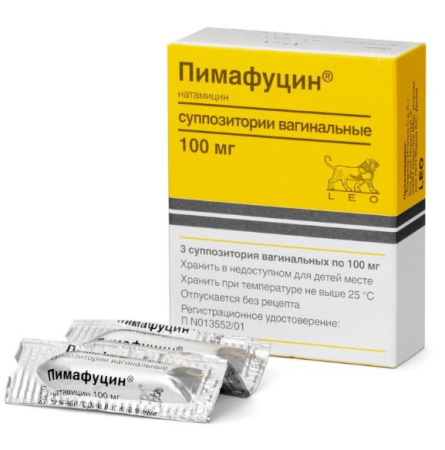 Пимафуцин 100 мг по цене 287 руб. купить в Москве оптом
