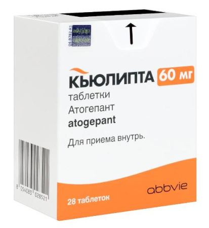 Кьюлипта 60 мг 28 шт. (Атогепант) таблетки от мигрени по цене 31 200 руб. купить в Москве оптом