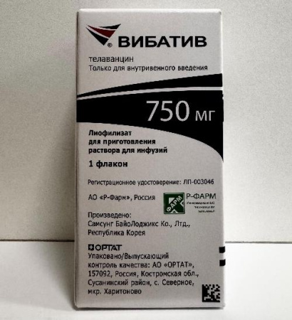 Вибатив 750 мг 1 шт. (Телаванцин) лиофилизат для приготовления раствора для инфузий по цене 9 180 руб. купить в Москве оптом