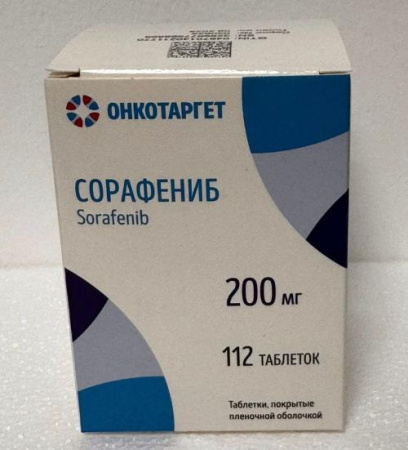 Сорафениб 200 мг 112 шт. таблетки Онкотаргет купить, оптом, цена, доставка, отзывы, Сорафениб 200 мг 112 шт. таблетки Онкотаргет инструкция по применению, аналоги