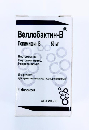 Веллобактин - В лиофилизат для инъекций (Полимиксин В) 50 мг 1 флакон