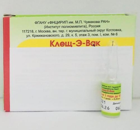 Клещ-э-вак 0,25 мл/ доза 1 шт. вакцина для профилактики клещевого энцефалита для детей по цене 494 руб. купить в Москве оптом