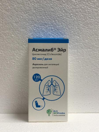 Асмалиб Эйр 80 мкг 120 доз аэрозоль (Циклесонид) по цене 1 840 руб. купить в Москве оптом