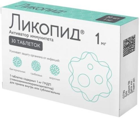 Ликопид 1 мг 30шт. таблетки  по цене 973 руб. купить в Москве оптом