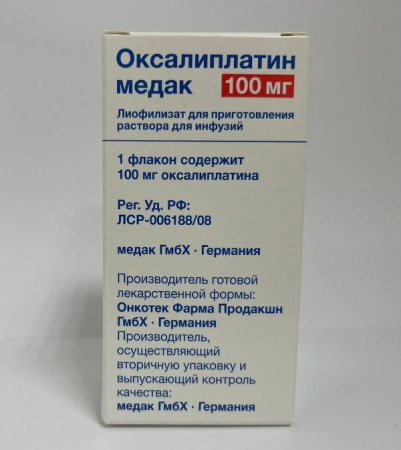 Оксалиплатин Медак 100 мг 1 шт. лиофилизат для приготовления раствора для инфузий купить, оптом, цена, доставка, отзывы, Оксалиплатин Медак 100 мг 1 шт. лиофилизат для приготовления раствора для инфузий инструкция по применению, аналоги