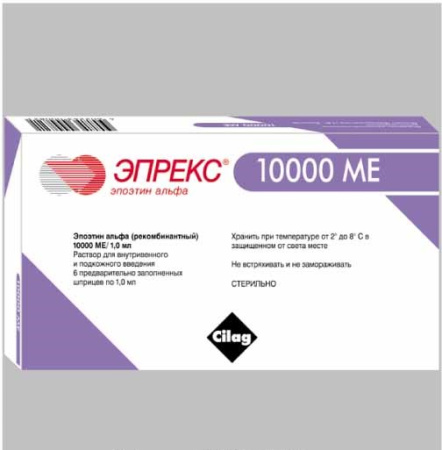 Эпрекс 10000 МЕ 1 мл 6шт. раствор  по цене 29 800 руб. купить в Москве оптом