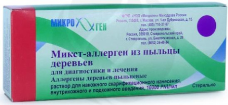 Микст-Аллерген из Пыльцы Деревьев для диагностики и лечения 10000 PNU/мл раствор