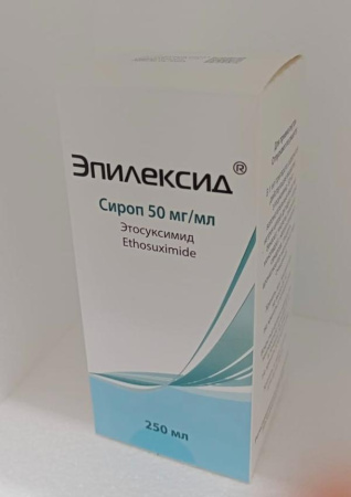 Эпилексид 50 мг/мл 250 мл сироп (Этосуксимид) флакон по цене 2 643 руб. купить в Москве оптом
