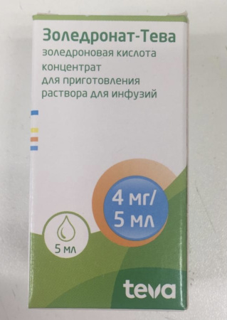 Золедронат Тева 4 мг 5 мл 1 шт. концентрат для приготовления раствора купить, оптом, цена, доставка, отзывы, Золедронат Тева 4 мг 5 мл 1 шт. концентрат для приготовления раствора инструкция по применению, аналоги