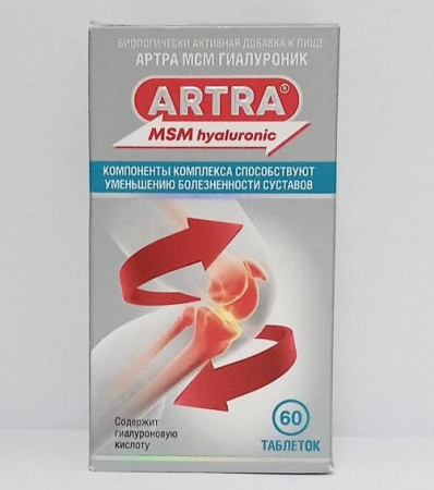 Артра Мсм Гиалуроник 60 шт. таблетки по цене 2 450 руб. купить в Москве оптом