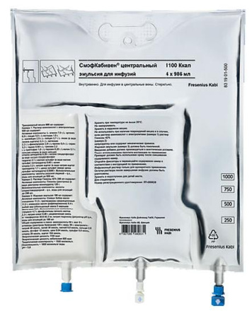 Смофкабивен Центральный 986 мл 4шт. эмульсия для инфузий  по цене 9 500 руб. купить в Москве оптом