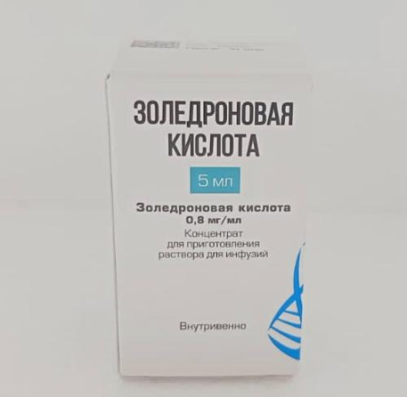 Золедроновая кислота 4 мг 5 мл фл. лиофилизат Фермент Россия купить, оптом, цена, доставка, отзывы, Золедроновая кислота 4 мг 5 мл фл. лиофилизат Фермент Россия инструкция по применению, аналоги