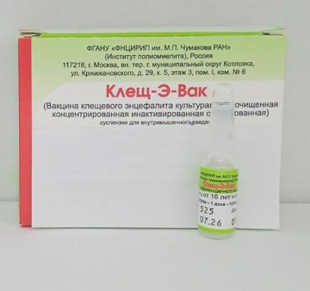 Клещ-э-вак 0,5 мл/ доза 1 шт. вакцина для профилактики клещевого энцефалита для взрослых по цене 494 руб. купить в Москве оптом