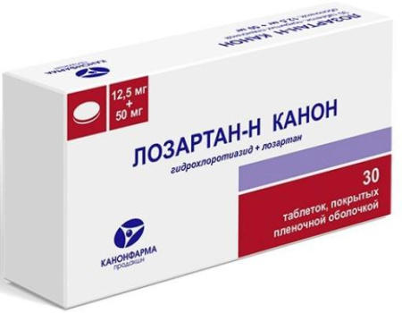 Лозартан-Н Канон 50 мг+12,5 мг  по цене 218 руб. купить в Москве оптом