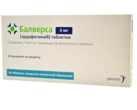 Балверса 5 мг 28 шт. таблетки (Эрдафитиниб) купить, оптом, цена, доставка, отзывы, Балверса 5 мг 28 шт. таблетки (Эрдафитиниб) инструкция по применению, аналоги