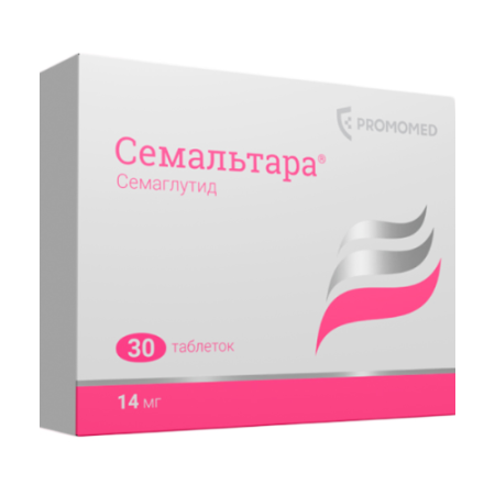 Семальтара 14 мг (Семаглутид) 30 шт. таблетки по цене 21 845 руб. купить в Москве оптом