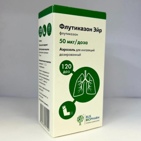 Флутиказон эйр 50 мкг/доза 120 доз аэрозоль по цене 1 575 руб. купить в Москве оптом