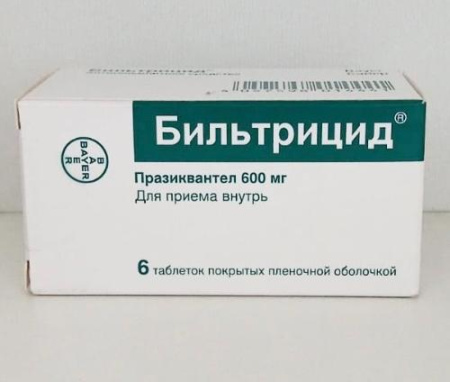 Бильтрицид 600 мг 6 шт. (Празиквантел) таблетки