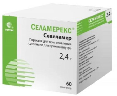 Селамерекс 2,4 г 60 шт. (Севеламер) порошок для приготовления суспензии для приема внутрь пакеты  по цене 15 100 руб. купить в Москве оптом