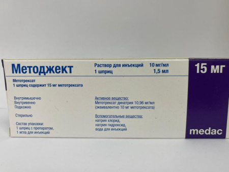 Методжект 15 мл (10 мг/мл 1,5 мл) 1 шт. раствор для инъекций купить, оптом, цена, доставка, отзывы, Методжект 15 мл (10 мг/мл 1,5 мл) 1 шт. раствор для инъекций инструкция по применению, аналоги