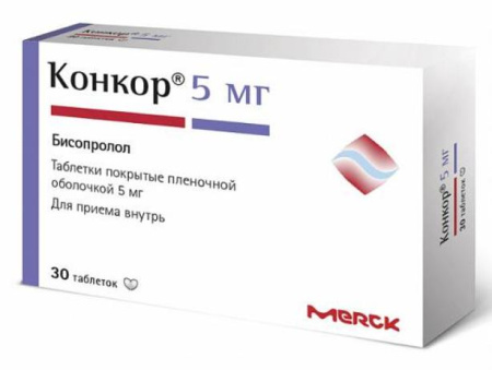 Конкор 5 мг по цене 229 руб. купить в Москве оптом
