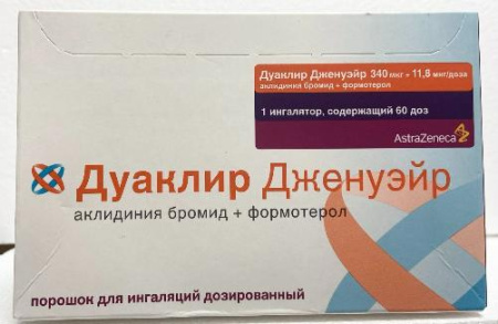 Дуаклир дженуэйр 340 мкг+ 11,8 мкг/доза 60 доз (Аклидиния бромид+Формотерол) порошок для ингаляций дозированный по цене 2 530 руб. купить в Москве оптом