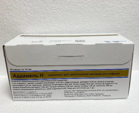 Аддамель Н 10 мл 20 шт. концентрат для приготовления раствора для инфузий по цене 2 890 руб. купить в Москве оптом
