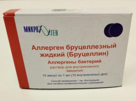 Аллерген бруцеллезный жидкий (Бруцеллин) 10 доз/мл 1 мл 10 шт. раствор для инъекций по цене 1 779 руб. купить в Москве оптом