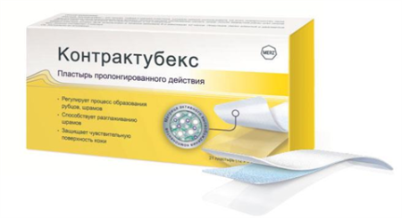 Контрактубекс пластырь 12/3см 21 шт по цене 1 014 руб. купить в Москве оптом