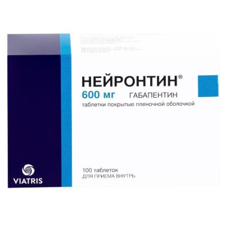Нейронтин 600 мг 100 шт. (Габапентин) таблетки по цене 2 895 руб. купить в Москве оптом