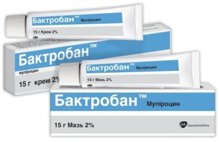 Бактробан 2 % 15г  по цене 764 руб. купить в Москве оптом