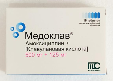 Медоклав 500 мг+125 мг  по цене 225 руб. купить в Москве оптом