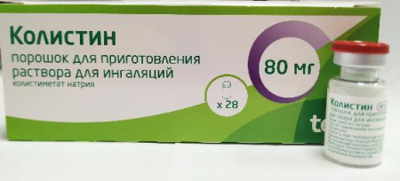 Колистин 80 мг (1000000 ЕД) 1 млн 1 шт. (Колистиметат натрия) порошок для приготовления раствора для ингаляций купить, оптом, цена, доставка, отзывы, Колистин 80 мг (1000000 ЕД) 1 млн 1 шт. (Колистиметат натрия) порошок для приготовления раствора для ингаляций инструкция по применению, аналоги