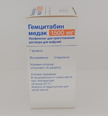 Гемцитабин Медак 1500 мг 1 шт. лиофилизат купить, оптом, цена, доставка, отзывы, Гемцитабин Медак 1500 мг 1 шт. лиофилизат инструкция по применению, аналоги