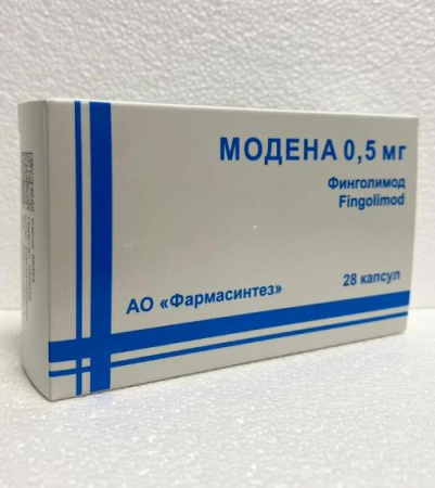 Модена 0,5 мг 28 шт. (Финголимод) капсулы по цене 61 700 руб. купить в Москве оптом