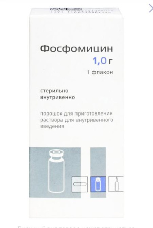 Фосфомицин 1 г 1 шт. порошок для приготовления раствора для внутривенного введения, ампулы, флаконы, уколы, антибиотик
