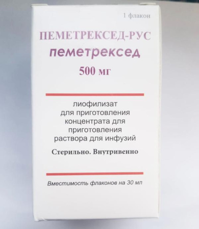 Пеметрексед Рус 500 мг лиофилизат для приготовления раствора для инфузий флакон купить, оптом, цена, доставка, отзывы, Пеметрексед Рус 500 мг лиофилизат для приготовления раствора для инфузий флакон инструкция по применению, аналоги