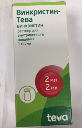 Винкристин тева 1 мг/мл 2 мл 1 шт. раствор купить, оптом, цена, доставка, отзывы, Винкристин тева 1 мг/мл 2 мл 1 шт. раствор инструкция по применению, аналоги