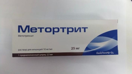 Метортрит 25 мг купить, оптом, цена, доставка, отзывы, Метортрит 25 мг инструкция по применению, аналоги