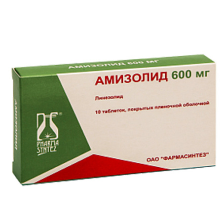 Амизолид 600 мг 10 шт таблетки по цене 19 800 руб. купить в Москве оптом