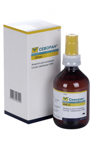 Севоран 250 мл (Севофлуран) жидкость для ингаляций флакон, наркоз для детей и взрослых 1 шт. по цене 8 802 руб. купить в Москве оптом