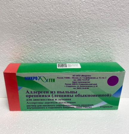Аллерген из пыльцы орешника (лещины обыкновенной) для диагностики и лечения 10000PNU/мл раствор  по цене 6 800 руб. купить в Москве оптом