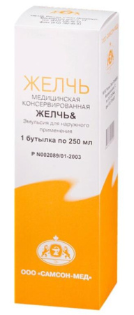 Желчь Медицинская  по цене 308 руб. купить в Москве оптом