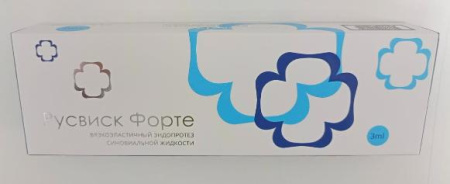 Русвиск Форте 2,2% 3 мл эндопротез синовиальной жидкости вязкоэластичный по цене 12 800 руб. купить в Москве оптом