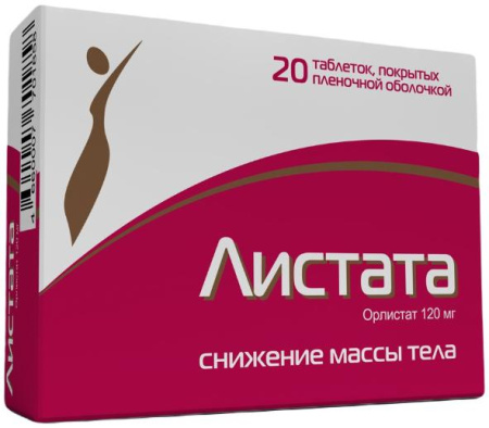 Листата 120 мг 20 шт. покрытые пленочной оболочкой по цене 1 032 руб. купить в Москве оптом