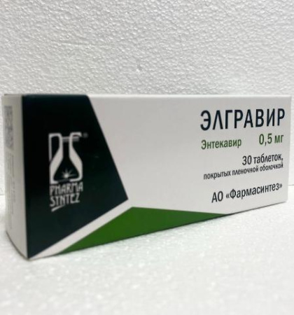 Элгравир 0,5 мг 30 шт. (Энтекавир) таблетки покрытые пленочной оболочкой купить, оптом, цена, доставка, отзывы, Элгравир 0,5 мг 30 шт. (Энтекавир) таблетки покрытые пленочной оболочкой инструкция по применению, аналоги
