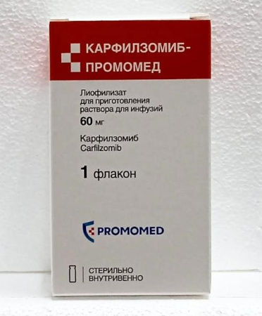 Карфилзомиб 60 мг 1 шт. лиофилизат для приготовления раствора для инфузий купить, оптом, цена, доставка, отзывы, Карфилзомиб 60 мг 1 шт. лиофилизат для приготовления раствора для инфузий инструкция по применению, аналоги
