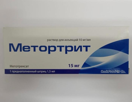 Метортрит 15 мг купить, оптом, цена, доставка, отзывы, Метортрит 15 мг инструкция по применению, аналоги