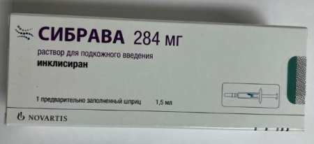 Сибрава 284 мг/1,5 мл 1 шт. (Инклисиран) раствор для инъекций по цене 132 500 руб. купить в Москве оптом